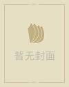 百家姓大姓